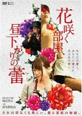 凌晨三点现场版